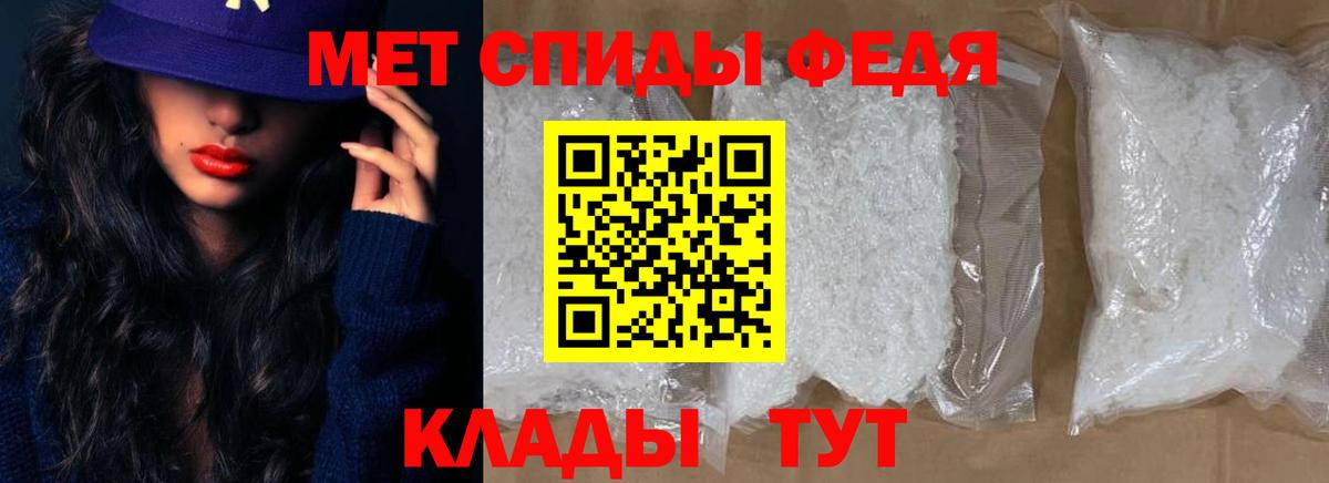 АМФЕТАМИН VHQ Нижний Новгород