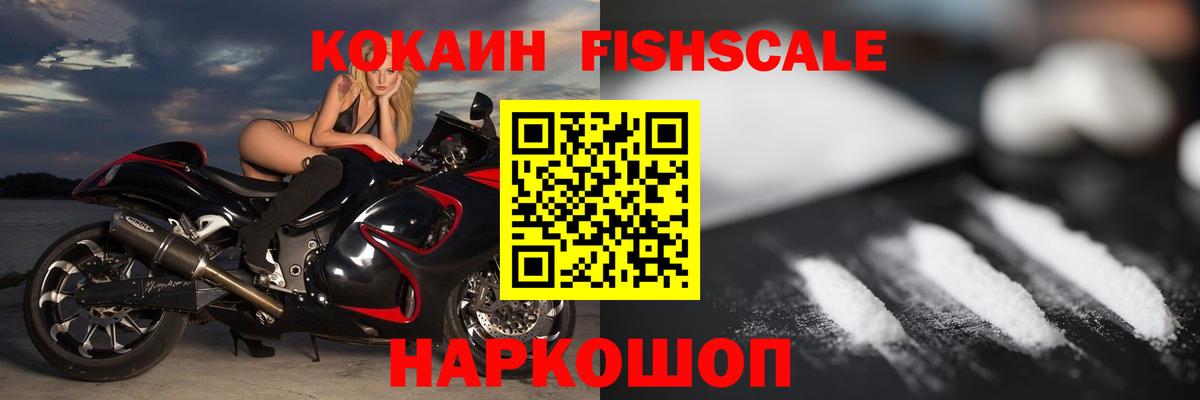 COCAIN Боливия  COCAIN  Нижний Новгород  Вход с VPN 