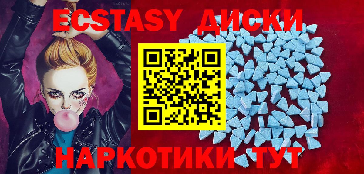 Нижний Новгород  Ecstasy  Экстази mix  Вход с VPN  наркота  Ecstasy диски 