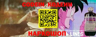 прущий лед Ставрополь