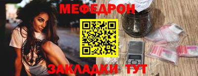 прущий лед Ставрополь