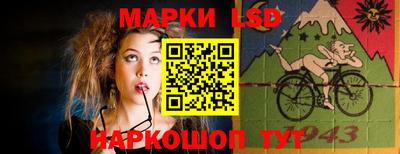 прущий лед Ставрополь