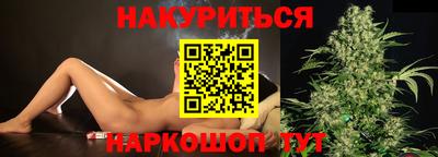 прущий лед Ставрополь