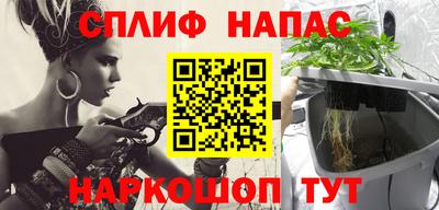 прущий лед Ставрополь