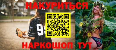 прущий лед Ставрополь