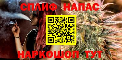 прущий лед Ставрополь