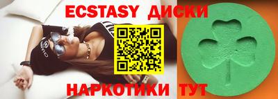 прущий лед Ставрополь