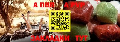 МДПВ Старая Купавна