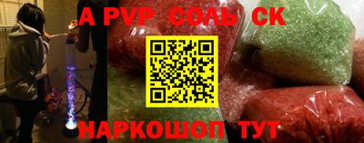 МДПВ Старая Купавна