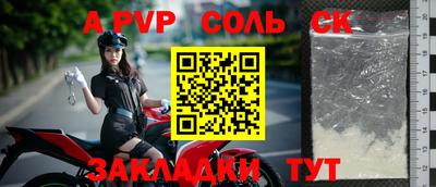 прущий лед Ставрополь