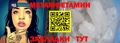 прущий лед Ставрополь