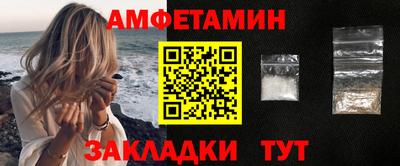 прущий лед Ставрополь