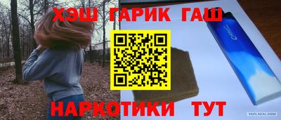 прущий лед Ставрополь