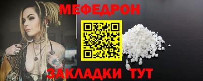 МДПВ Старая Купавна