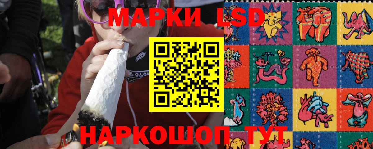 LSD-25 экстази кислота  Вход с VPN  ЛСД экстази ecstasy  Нижний Новгород 