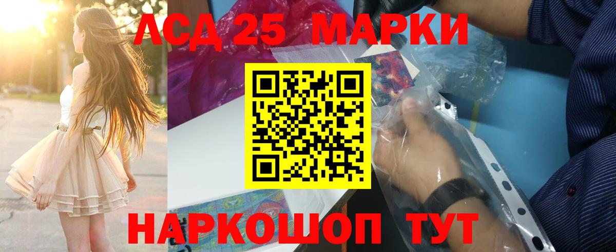 Лсд 25 экстази кислота Нижний Новгород