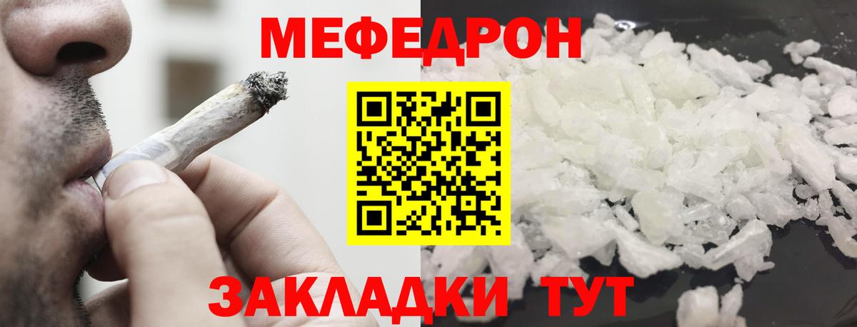 МЯУ-МЯУ VHQ  МЯУ-МЯУ мяу мяу  Нижний Новгород  Вход с VPN 