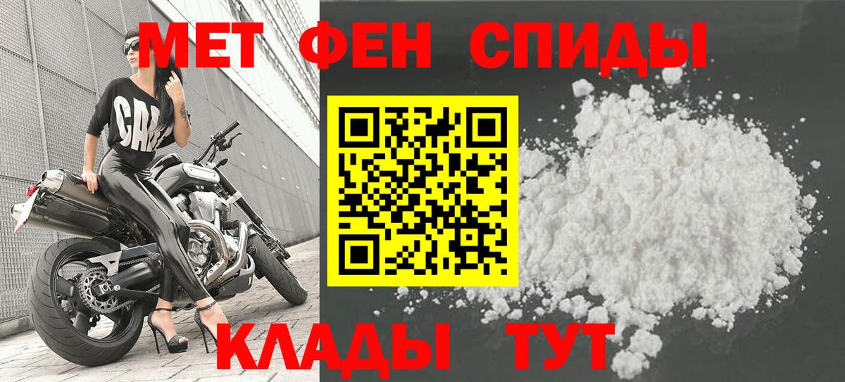 Нижний Новгород  Первитин витя  Вход с VPN 