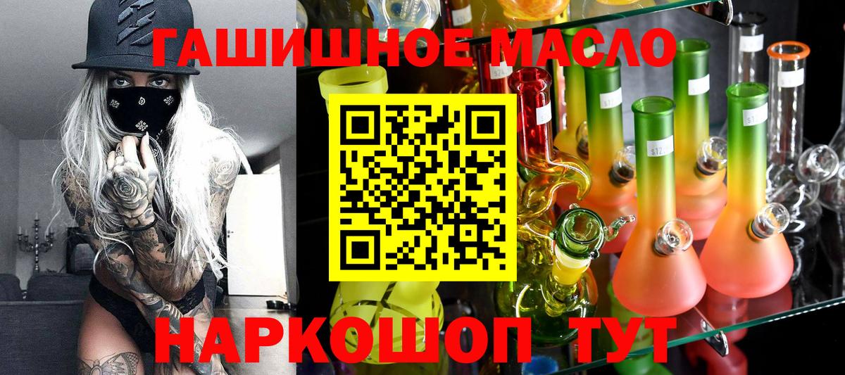 ТГК концентрат  Вход с VPN  Нижний Новгород 