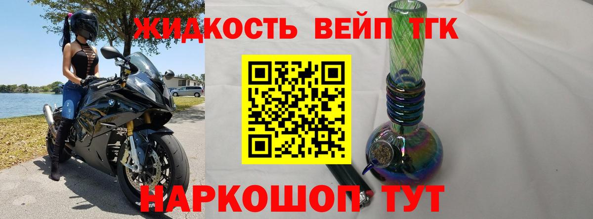 ТГК THC oil Нижний Новгород