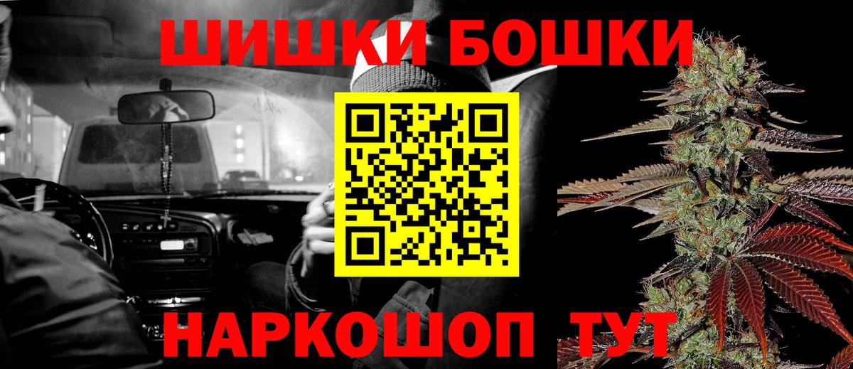 Бошки марихуана планчик Нижний Новгород
