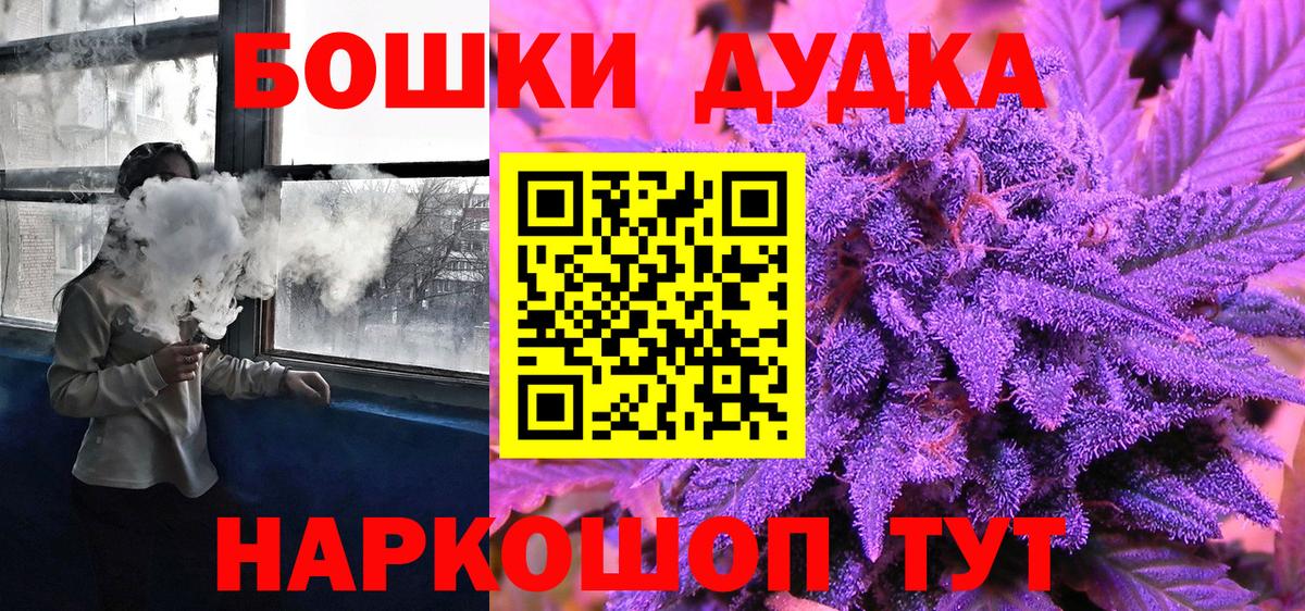 Канабис THC 21%  Конопля индика  Бошки марихуана AK-47  Вход с VPN  Нижний Новгород 